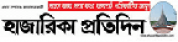 Hazarika Pratidin