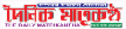 Daily Matrikantha,DailyMatrikanthanewsrank,DailyMatrikanthanews,DailyMatrikanthanewsinformation,BanglaNews,BanglaKhobor,AllBangladeshWebsite,newswebsitelist,websitelist,banglaallwebsitelist,bangladeshallnewswebsitelist,banglanewspaperlist,bangladeshpopularnewsportallist,bangladeshnews,allnewspaper,bdallnewspaper,allbdnewswebsite,bangladeshtoppopularnewslist