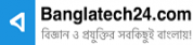 Bangla Tech 24,BanglaTech24newsrank,BanglaTech24news,BanglaTech24newsinformation,BanglaNews,BanglaKhobor,AllBangladeshWebsite,newswebsitelist,websitelist,banglaallwebsitelist,bangladeshallnewswebsitelist,banglanewspaperlist,bangladeshpopularnewsportallist,bangladeshnews,allnewspaper,bdallnewspaper,allbdnewswebsite,bangladeshtoppopularnewslist